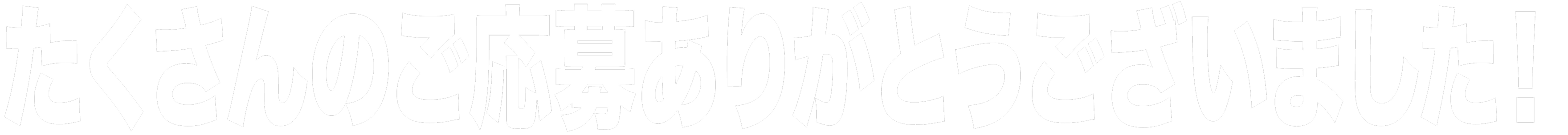 回答受付は終了しました。