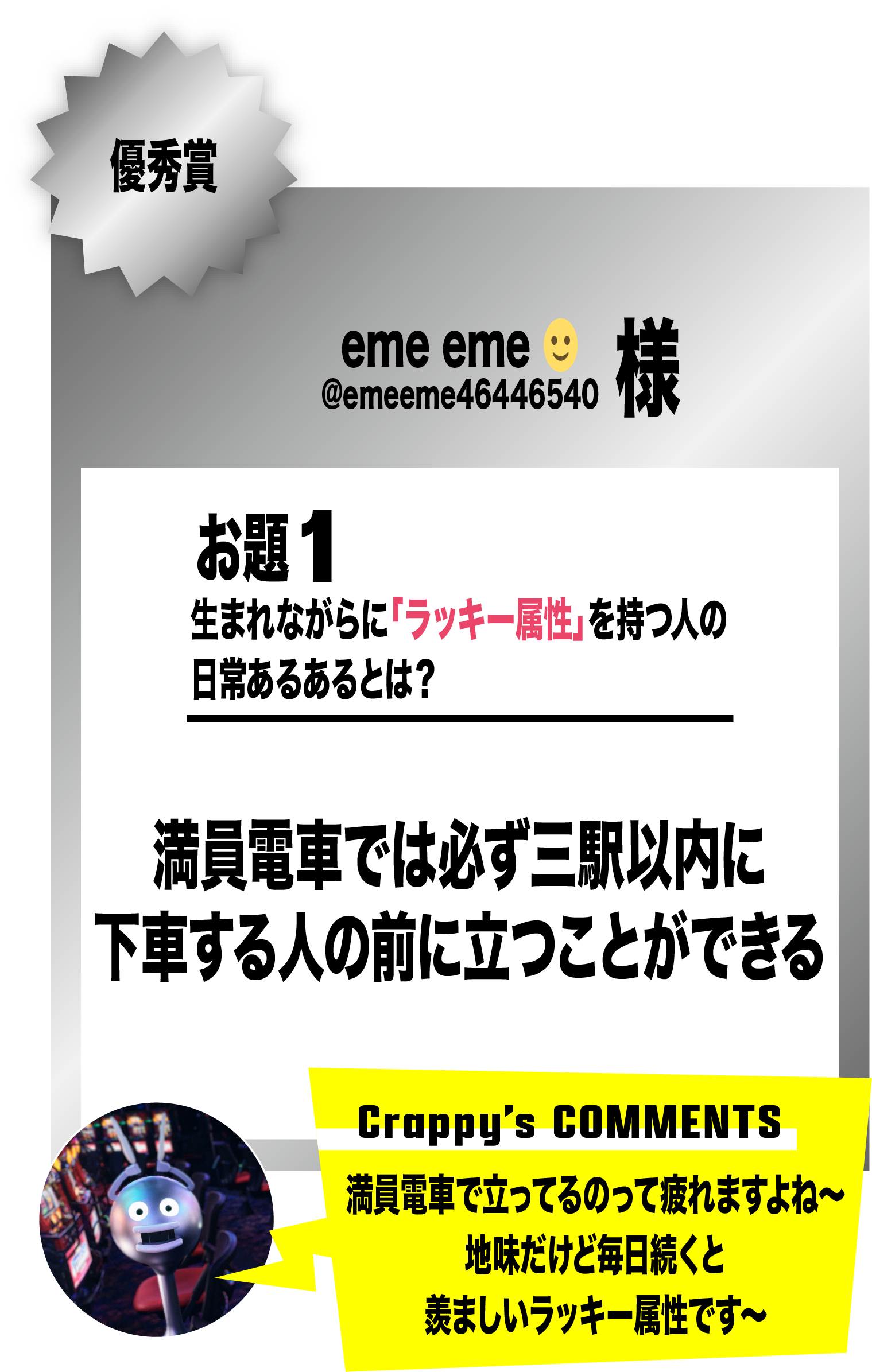 優秀賞1