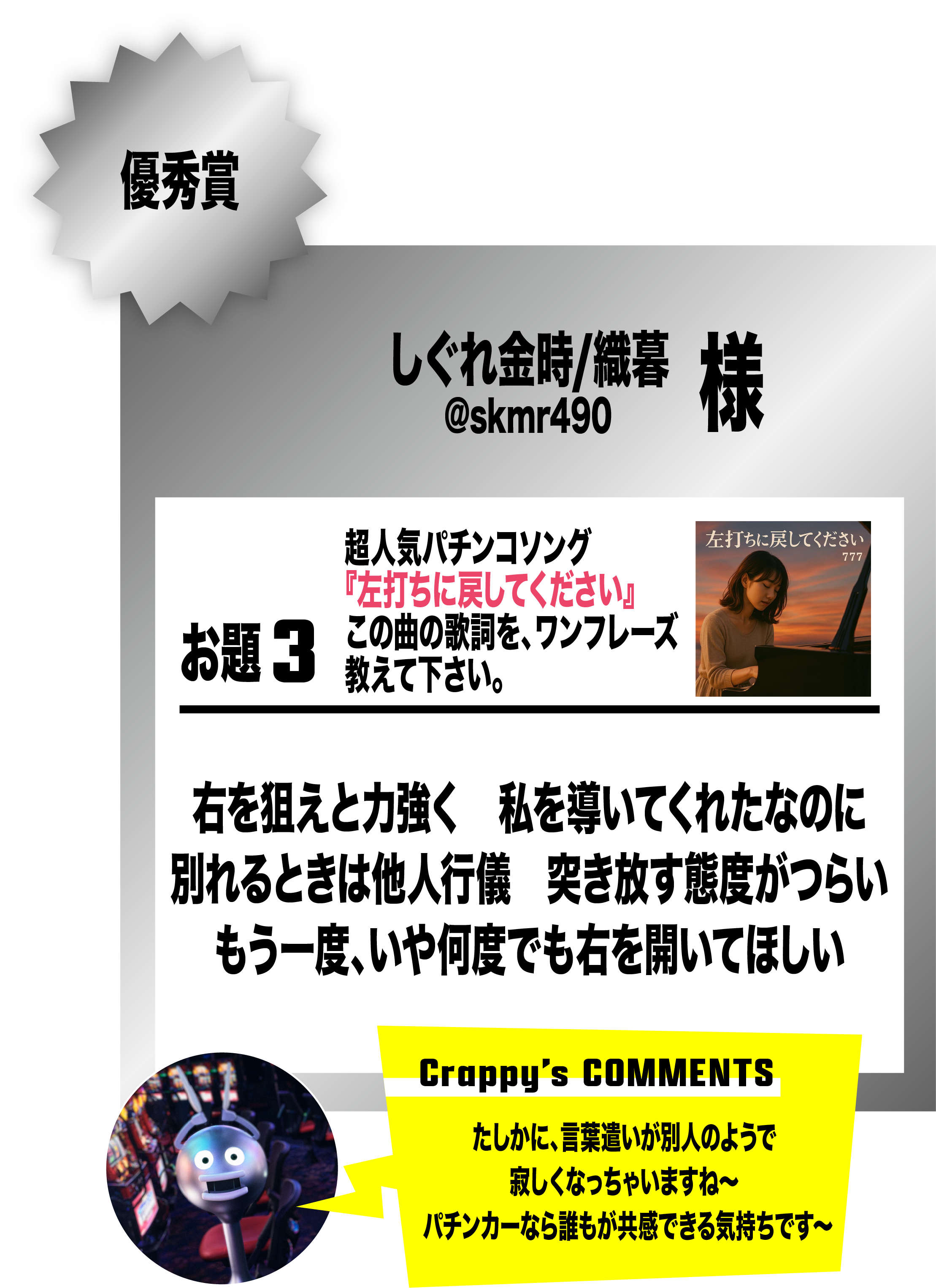 優秀賞5