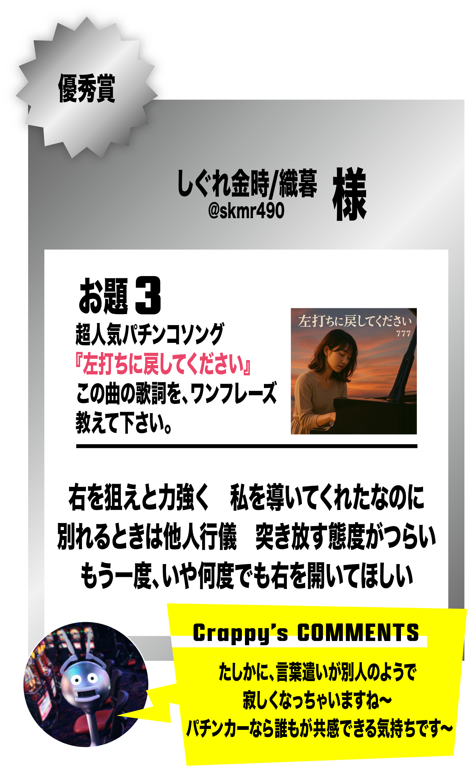 優秀賞5