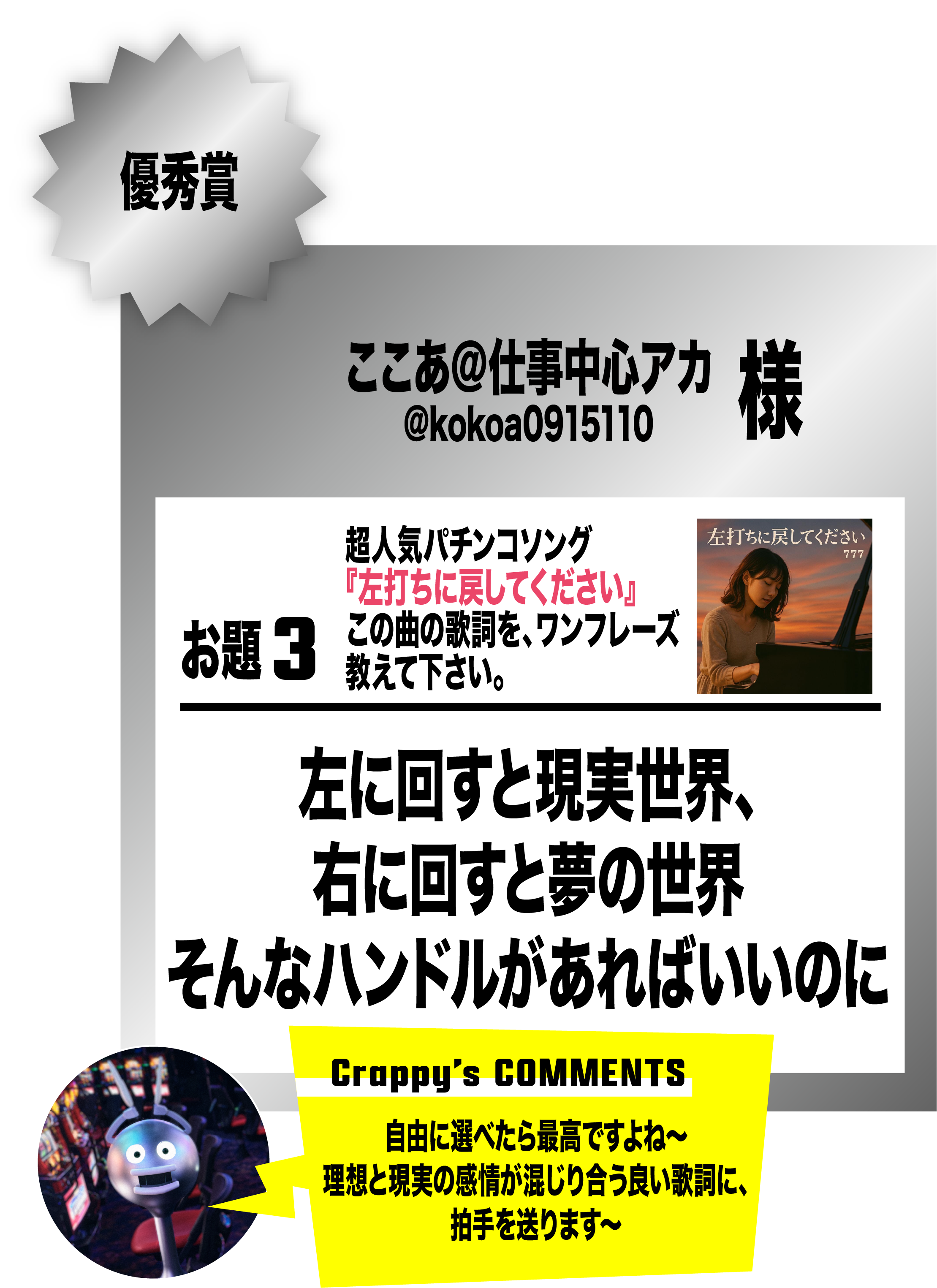 優秀賞6