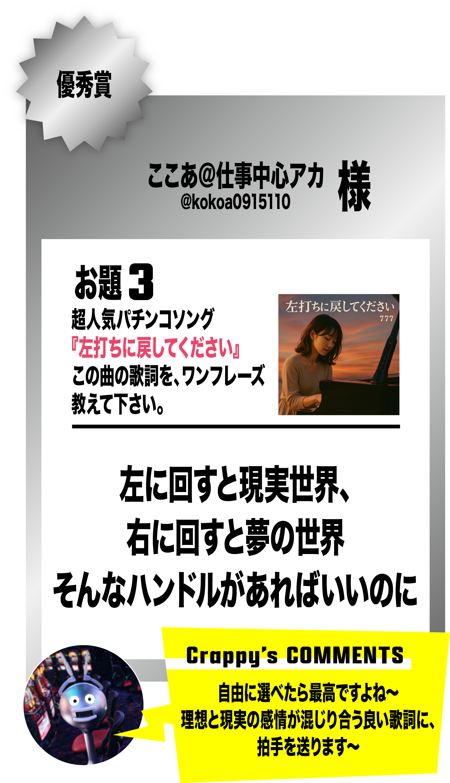 優秀賞6