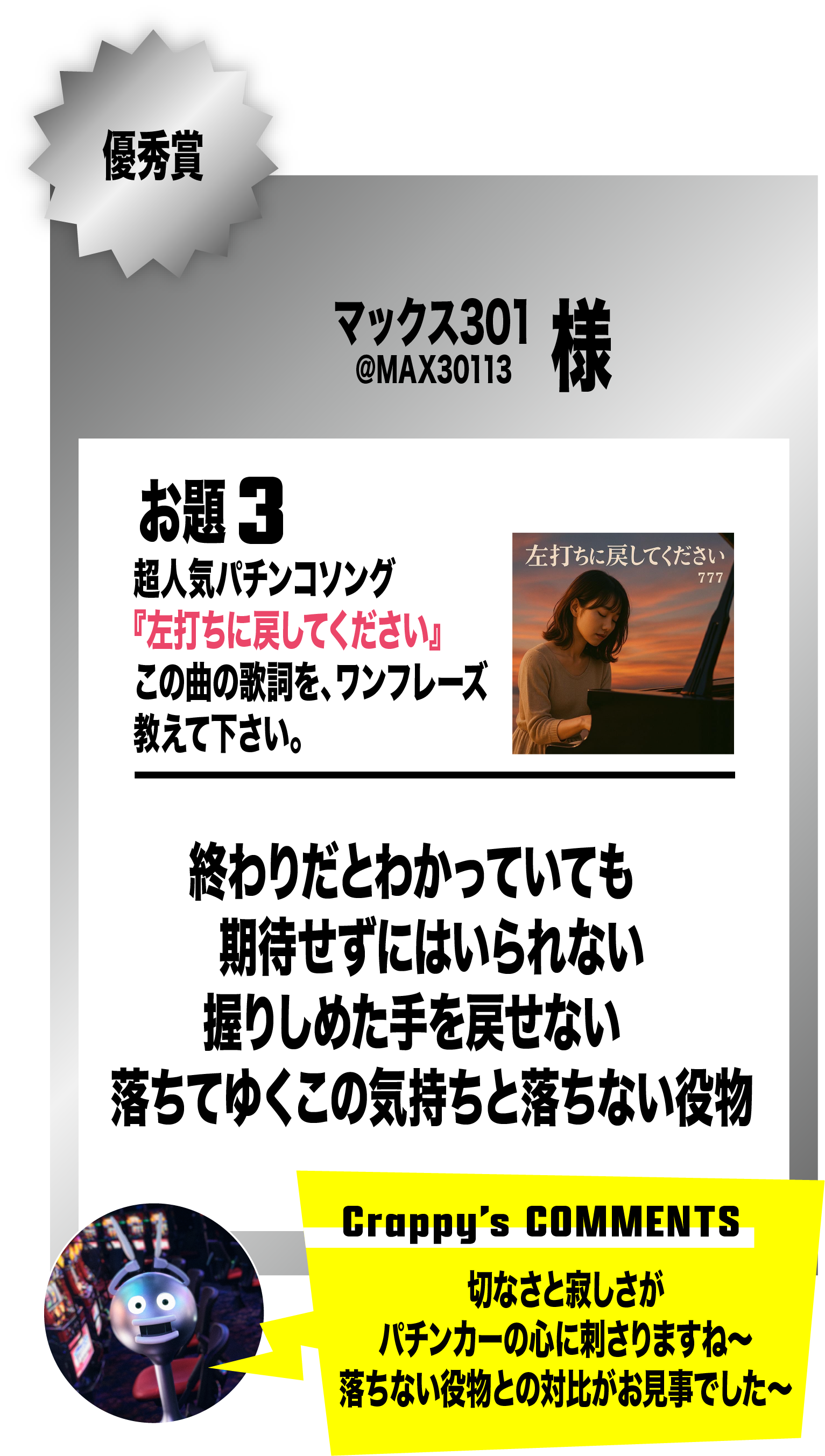 優秀賞7