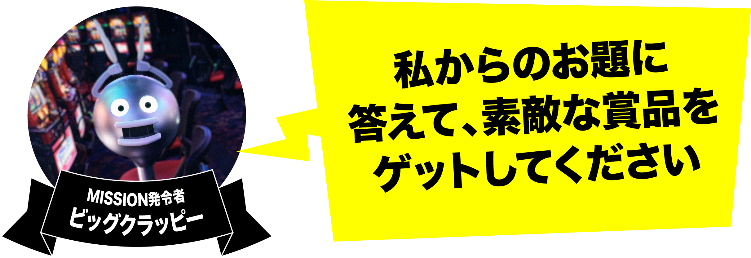 開催期間