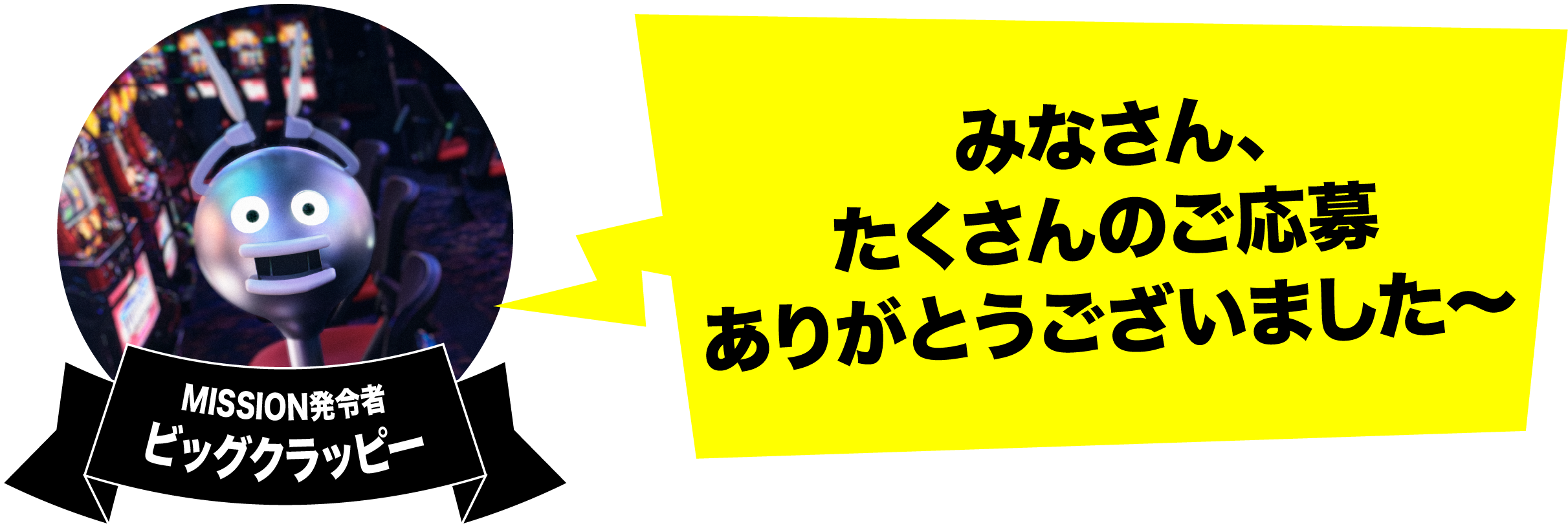 開催期間