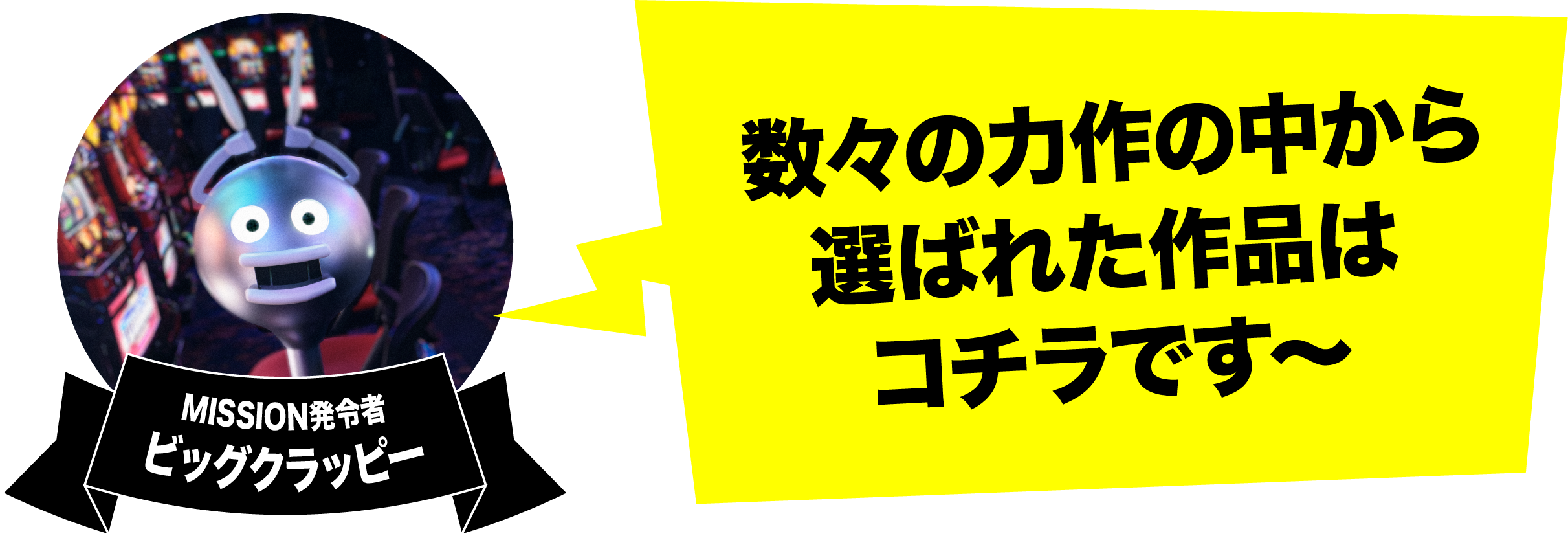 開催期間