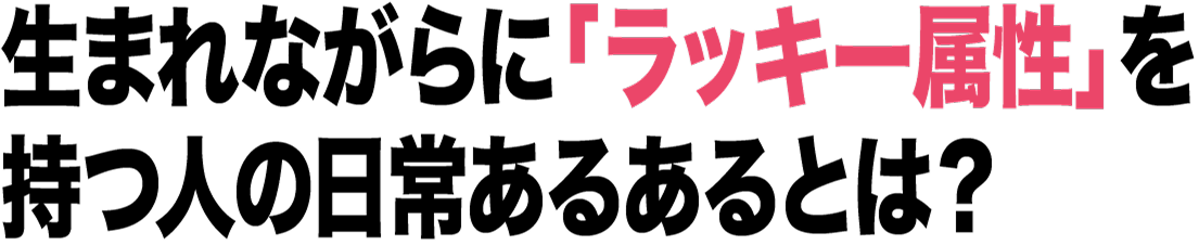 お題1のテキスト