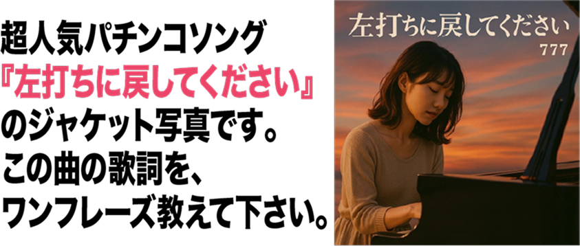 お題3のテキスト