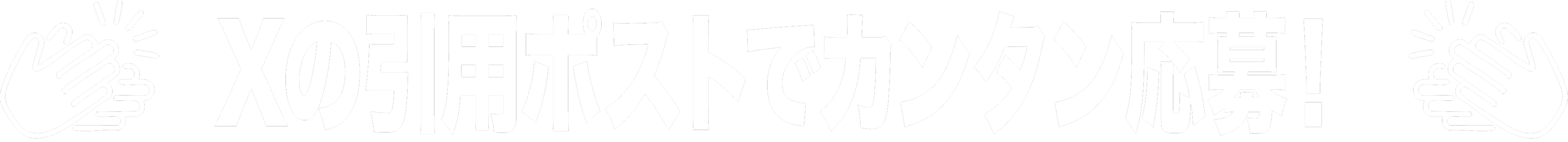 ポストタイトル