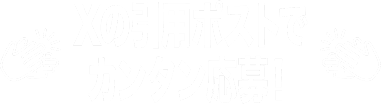 ポストタイトル