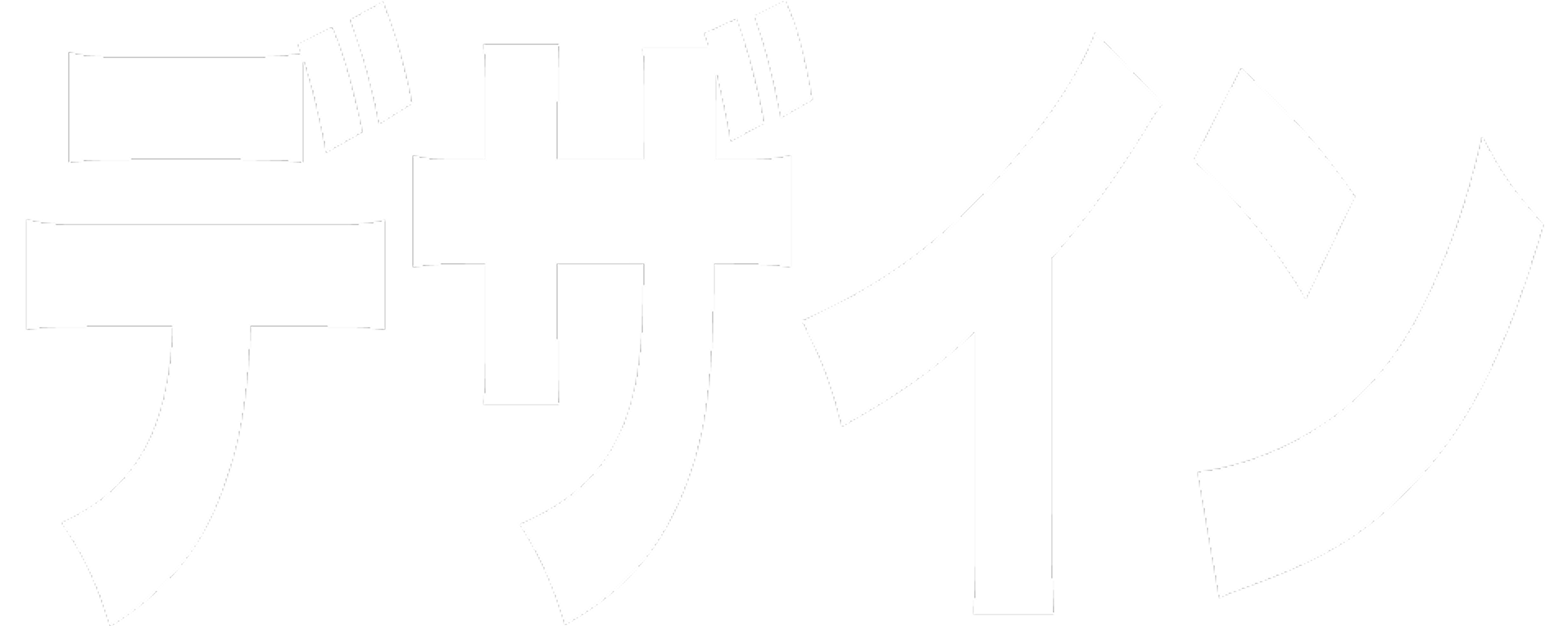 デザイン