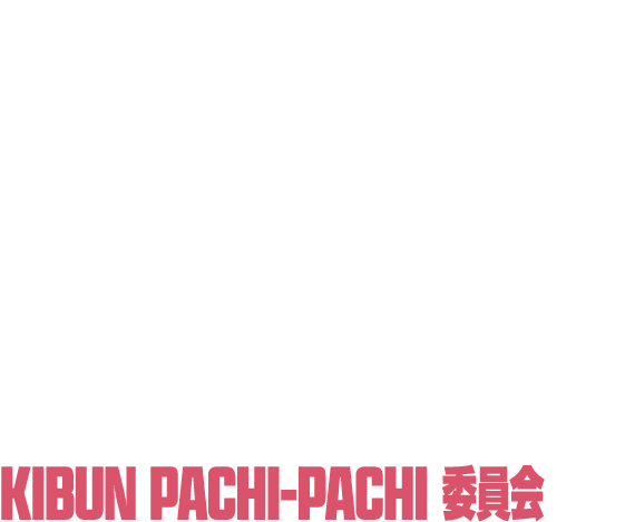 BIG PACHI