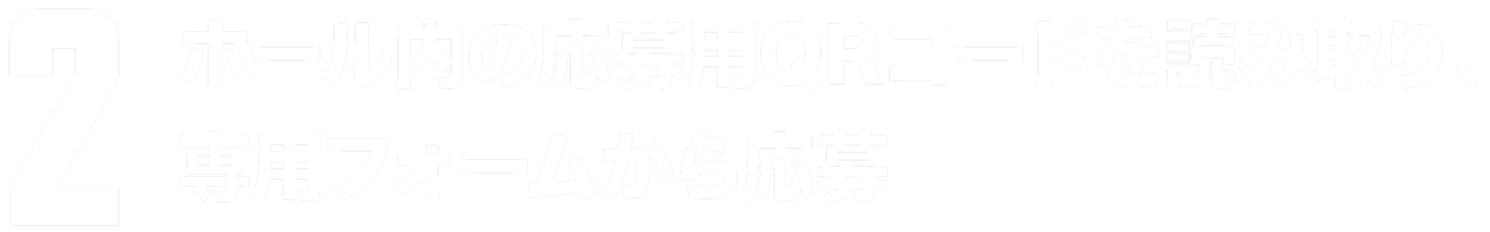 STEP2
