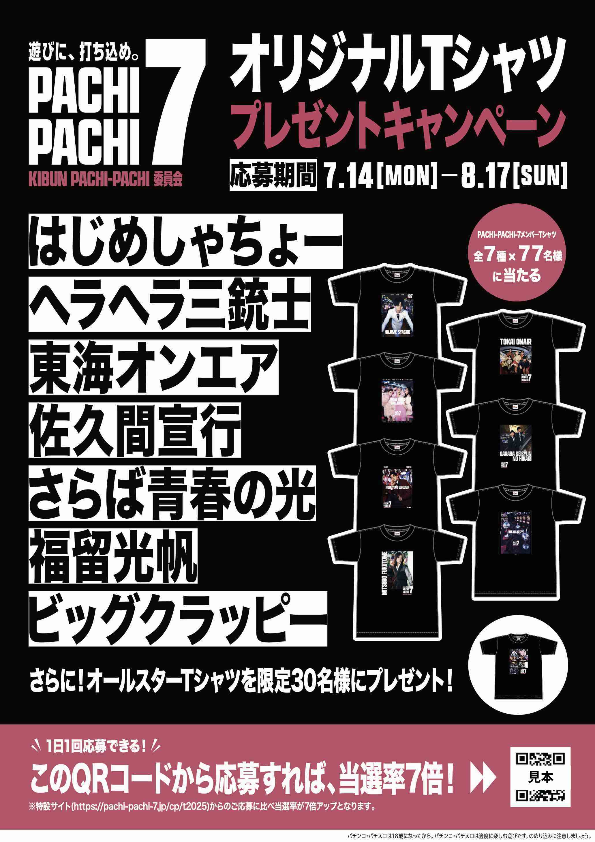 QRコードサンプル
